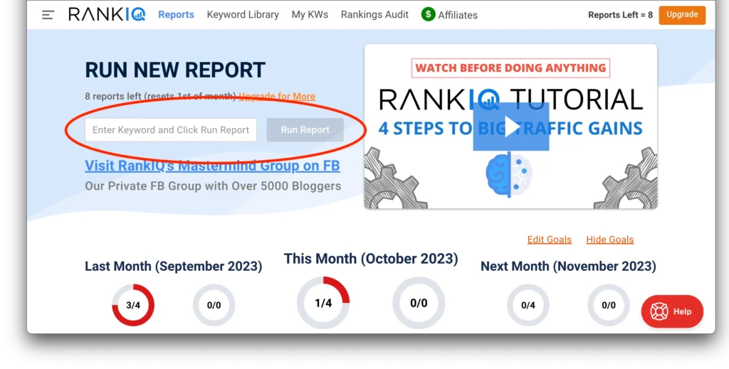 screenshot of rankIQ home page with search bar highlighted